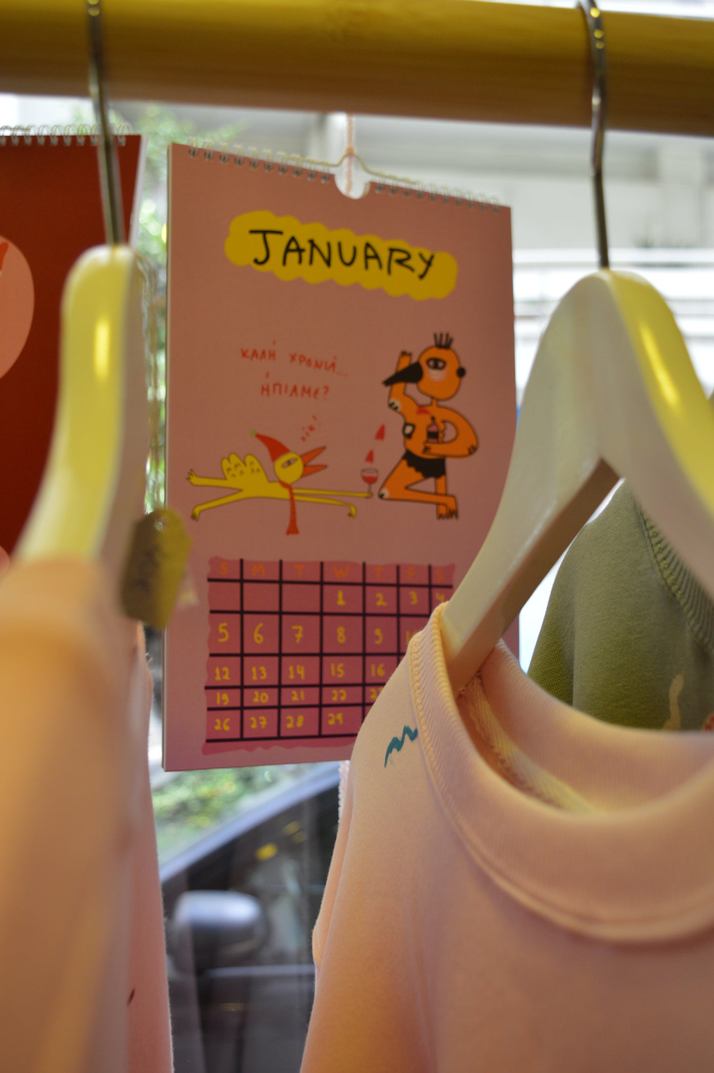 2025 CALENDAR