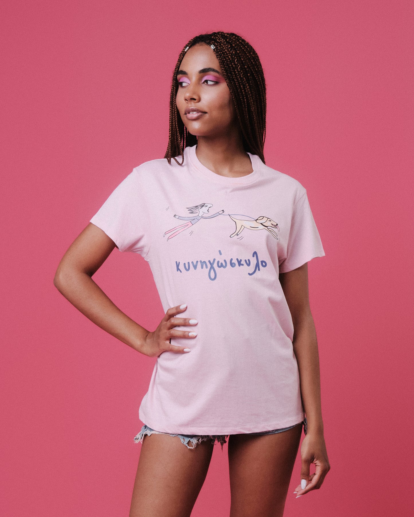 Κυνηγώσκυλο T-Shirt