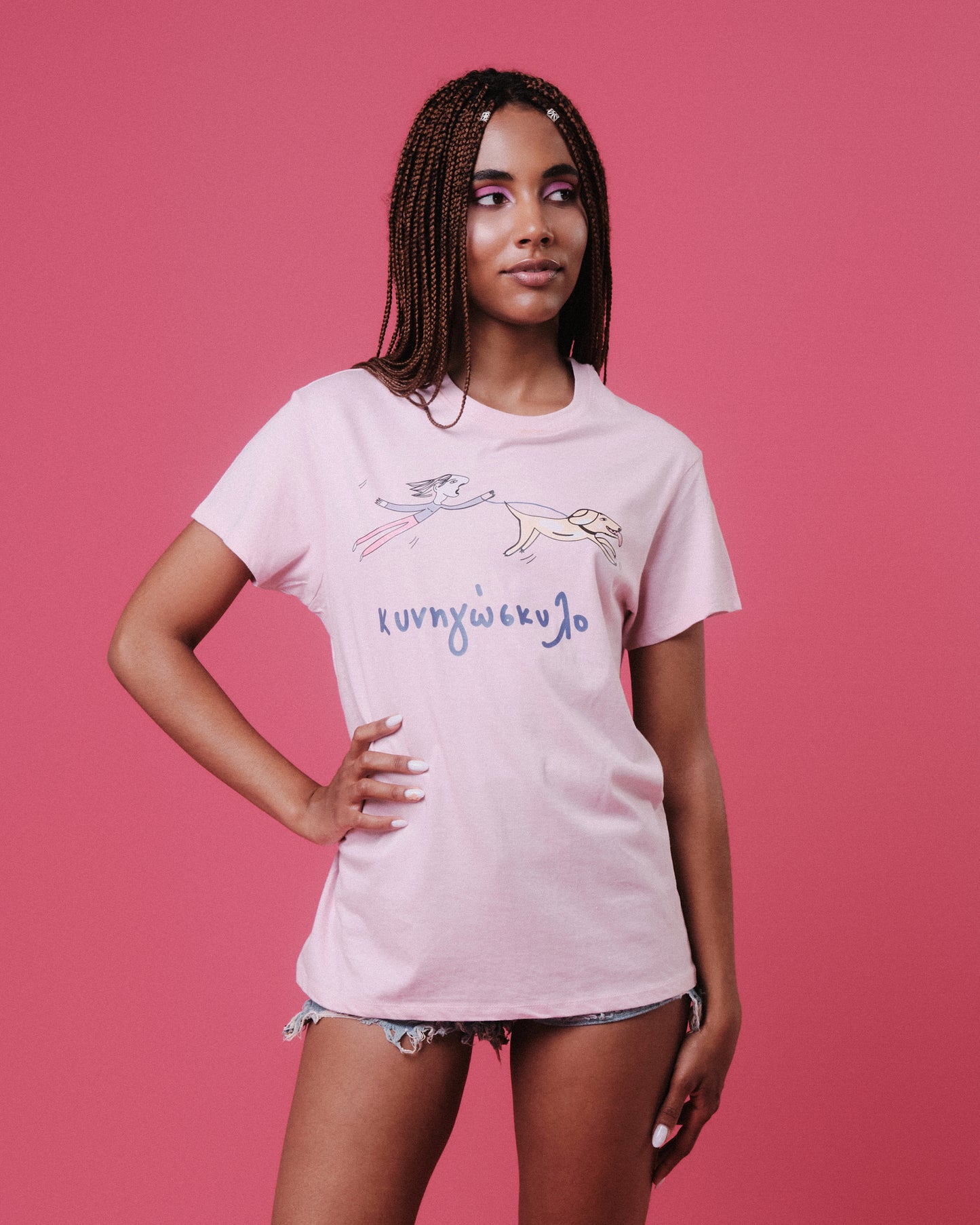 Κυνηγώσκυλο T-Shirt